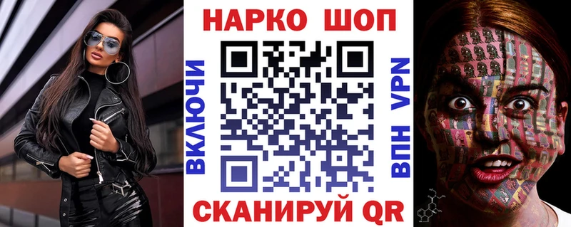 Купить наркоту Шиханы Бошки Шишки Амфетамин Alpha-PVP МЕФ ГАШ КОКАИН
