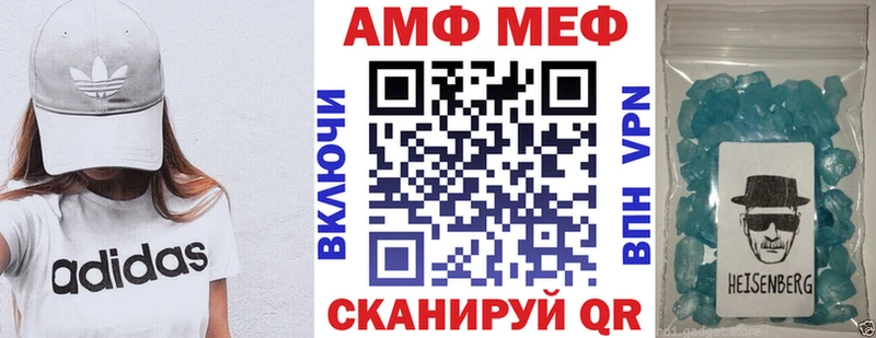 Amphetamine 98%  Шиханы 