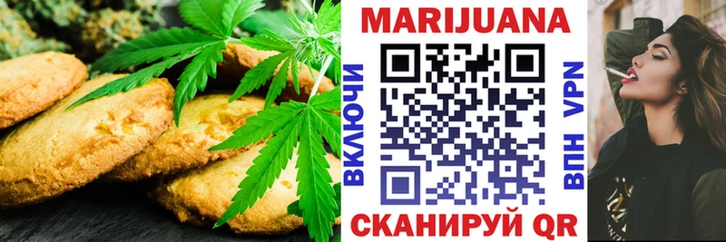 Canna-Cookies марихуана  закладка  Шиханы 