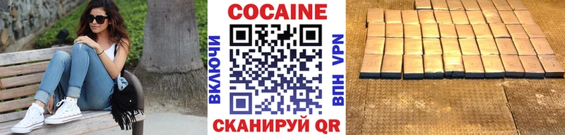 Кокаин 99%  как найти наркотики  Шиханы 