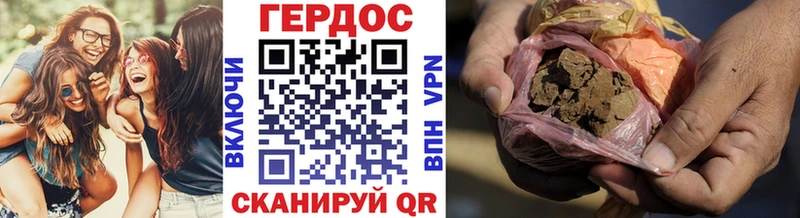Героин Афган  купить  цена  kraken ONION  Шиханы 