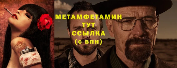 бошки Армянск