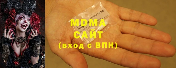 гашишное масло Архангельск
