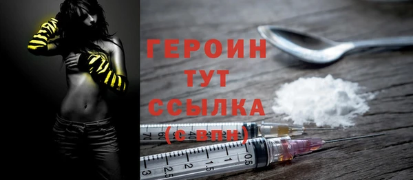 стафф Арсеньев