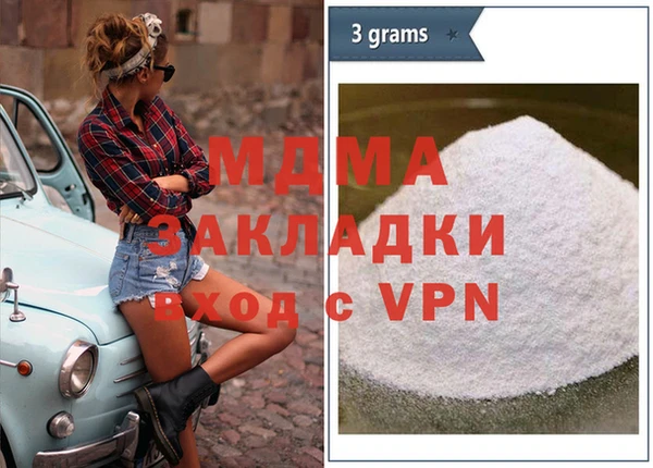 бошки Армянск