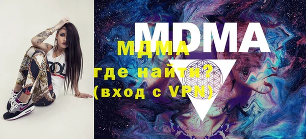 кокаин Аркадак