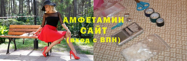 MESCALINE Чита
