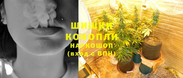бошки Армянск