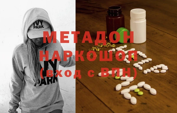 бошки Армянск