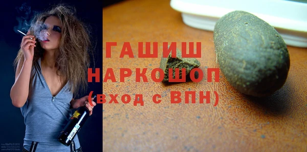 бошки Армянск