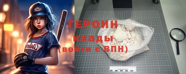 кокаин Аркадак
