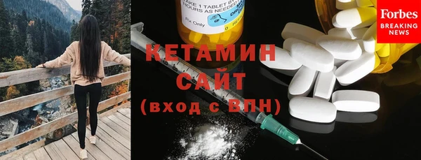 бошки Армянск