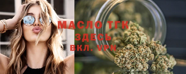 стафф Арсеньев