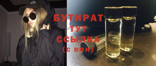 бошки Армянск