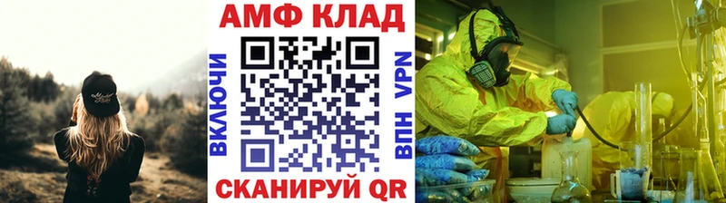 ОМГ ОМГ зеркало  Шиханы  МЕТАМФЕТАМИН витя 